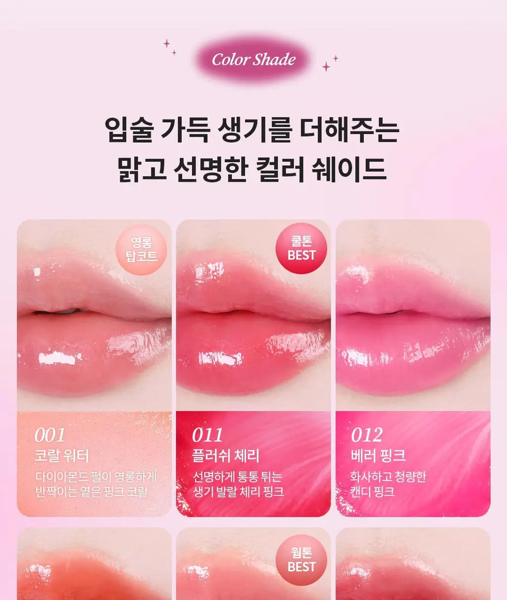 [컬러추가/리뉴얼] NEW 토코보 비건 립밤 컬렉션 3.5g 16종 상세페이지 10